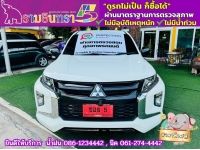 MITSUBISHI TRITON 4 ประตู 2.5 GLX ปี 2024 รูปที่ 1