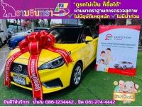 MG3 1.5 D ปี 2022 รูปที่ 1