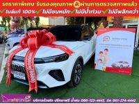 MG VS 1.5X HEV ปี 2024 รูปที่ 1