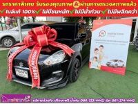 SUZUKI SWIFT 1.2 GL PLUS ปี 2023 รูปที่ 1