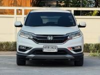 HONDA CRV 2.0 E 4WD | ปี  2015 รูปที่ 1