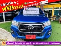 TOYOTA REVO DOUBLE CAB 2.4 E PRERUNNER AUTO ปี 2020 รูปที่ 1