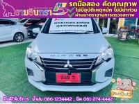 Mitsubishi MIRAGE 1.2 ACTIVE ปี 2024 รูปที่ 1