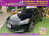 SUZUKI CIAZ 1.2 GL ปี 2018 รูปที่ 1