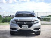 ด่วนๆ Honda Hrv 1.8S AT ปี 2015 รถสวย ราคาถูกสุดในตลาด รูปที่ 1