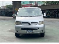 Volkswagen Caravelle 3.0 V6 2009 ขายสดครับ ซื้อสดไม่มี Vat7% ไม่มีค่าธรรมเนียม รูปที่ 1