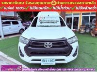 TOYOTA REVO SINGLECAB 2.4 ENTRY มีหลังคา ปี 2021 รูปที่ 1