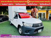 TOYOTA REVO SINGLECAB 2.4 J Plus ตู้แห้ง ปี 2019 รูปที่ 1