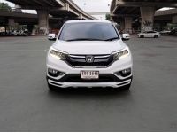 Honda CR-V 2.0E 4WD 2012 ซื้อสดไม่มี Vat7% ไม่มีค่าธรรมเนียม รูปที่ 1