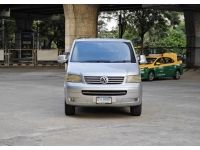 Volkswagen Caravelle 3.2 Auto ปี 2005 / 2009 รูปที่ 1