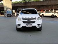 Chevrolet Trailblazer 2.8 LTZ 4WD 2013 ซื้อสดไม่มี Vat7% ไม่มีค่าธรรมเนียม รูปที่ 1