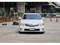 Toyota CAMRY 2.4 HYBRID ปี 2012 รูปที่ 1