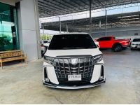 TOYOTA ALPHARD 2.5 S C-PACKAGE ปี 2021 รูปที่ 1