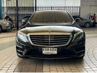 Benz S300 AMG ปี 2015 ไมล์ 76,319 km รูปที่ 1