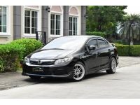 รุ่นรถ : Honda Civic FB 1.8s  เครื่องยนต์: เบนซิน เกียร์:AT ปี:2013 สี: ดำ ไมล์ : 9x,xxx กม. รูปที่ 1