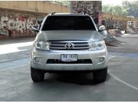 Toyota Fortuner 2.7V 2WD AT 2011 ซื้อสดไม่มี Vat7% ไม่มีค่าธรรมเนียม รูปที่ 1