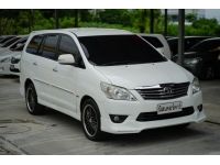 2013  TOYOTA INNOVA 2.0 V ( 3952 ) รูปที่ 1