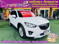 MAZDA CX-5 2.2 XDL AWD ปี 2017 รูปที่ 1