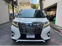 Toyota Alphard 2.5 Hybrid ปี 2016 รถมือเดียวสวยไม่ชน รูปที่ 1