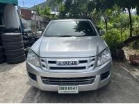 DMAX 2014 2.5 mt 209,000 รูปที่ 1