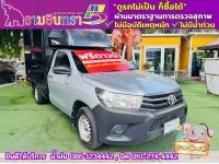 TOYOTA REVO SINGLECAB 2.4 J Plus ตู้แห้งคาร์โก้บ๊อกซ์ ปี 2017 รูปที่ 1