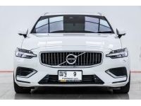 VOLVO V60 2.0 T8 HYBRID TWIN ENGINE AWD INSCRIPTION 2020 รูปที่ 1