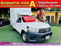 TOYOTA REVO SINGLECAB 2.4 J Plus ตู้แห้ง ปี 2019 รูปที่ 1