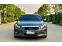 Honda Accord  2.0EL ปี 2012  รถสวยมาก ประวัติศูนย์ รูปที่ 1