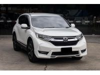 Honda CR-V 2.4 EL AWD 2017 รูปที่ 1