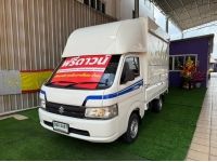 SUZUKI CARRY 1.5 L ปี 2022 แต่งฟรู้ดทรัค ไมล์น้อย 6,xxx กม รูปที่ 1