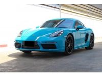 Porsche 718 Cayman 2017 ดูแลดีดูแลถึง รถสวยใหม่กริ๊บ รูปที่ 1