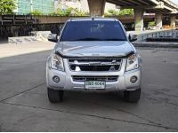 ISuzu Dmax 2.5 Cab MT ปี 2007 รูปที่ 1