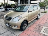 2007 TOYOTA AVANZA 1.5E AT รูปที่ 1