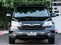 2008 HONDA CRV 2.0E 4WD AT รูปที่ 1