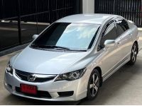 Honda Civic 1.8 FD สีเทา 2010แท้ 160,000 km. รูปที่ 1