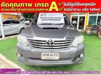 TOYOTA FORTUNER 2.5G TURBO ปี 2013 รูปที่ 1