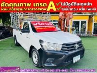 TOYOTA REVO SINGLECAB 2.4 J Plus มีคอกหลัง ปี 2017 รูปที่ 1