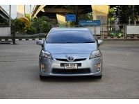 Toyota Prius 1.8 Hybrid AT CVT ปี 2011 รูปที่ 1