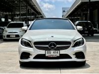 Mercedes Benz C200 Coupe Facelift AMG Dynamic ปี 2019 รูปที่ 1