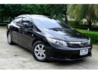 Honda Civic FB 1.8s  auto ฟรีดาวน์ รูปที่ 1