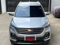 Chevrolet Captiva LT 2020 วิ่ง40000 KM รูปที่ 1