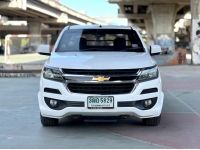 Chevrolet Colorado 2.5 LT Crew Cabตัวแคปเปิด MT รูปที่ 1