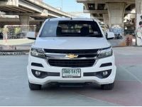 Chevrolet Colorado 2.5 MT 2018 ซื้อสดไม่มี Vat7% ไม่มีค่าธรรมเนียม รูปที่ 1