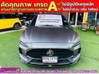 MG 5 1.5 Dplus ซันรูฟ ปี 2023 รูปที่ 1