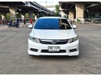 Honda Civic FB 1.8 Auto ปี 2012 รูปที่ 1