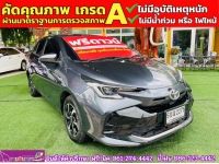 TOYOTA YARIS 1.2 SPORT  ปี 2024 รูปที่ 1