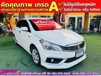 SUZUKI CIAZ 1.2 GL เกียร์ธรรมดา  ปี 2022 รูปที่ 1