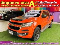 CHEVROLET COLORADO 4 ประตู 2.5 High country strom  ปี 2018 รูปที่ 1