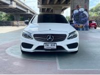 Benz C43 Coupe AMG ปี 2019 ไมล์ 85,315 km. รูปที่ 1