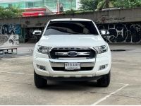 ขายรถ Ford Ranger 2.2 DBL Hi-Rider XLT ปี 2017 สีขาว เกียร์ออโต้ รูปที่ 1